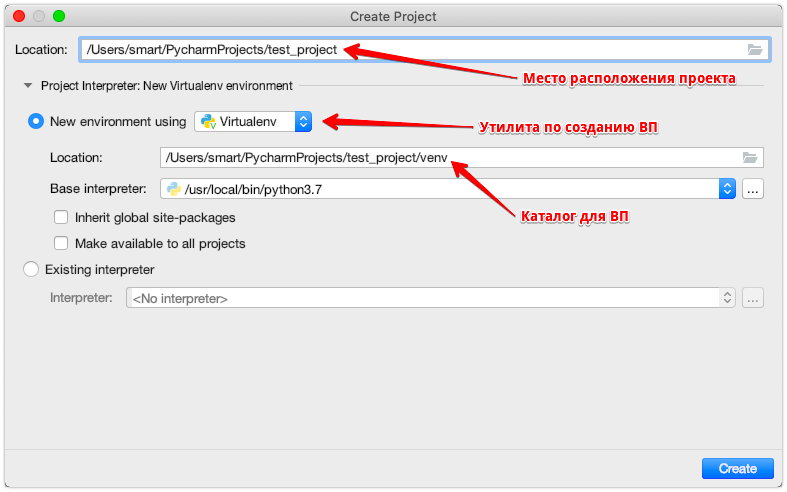 Как создать venv в проекте pycharm