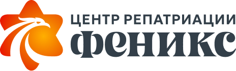 Миграционное агентство Феникс