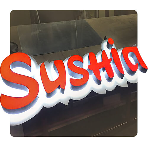 Рекламная вывеска "SUSHIA" с двойно подсветкой