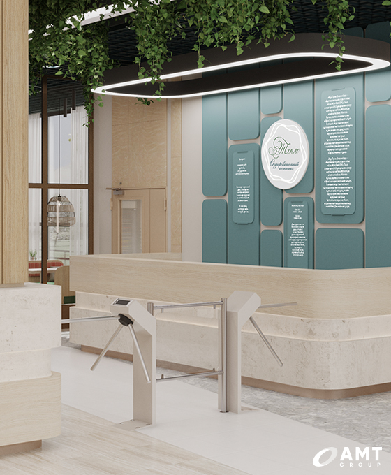 Оздоровительный центр