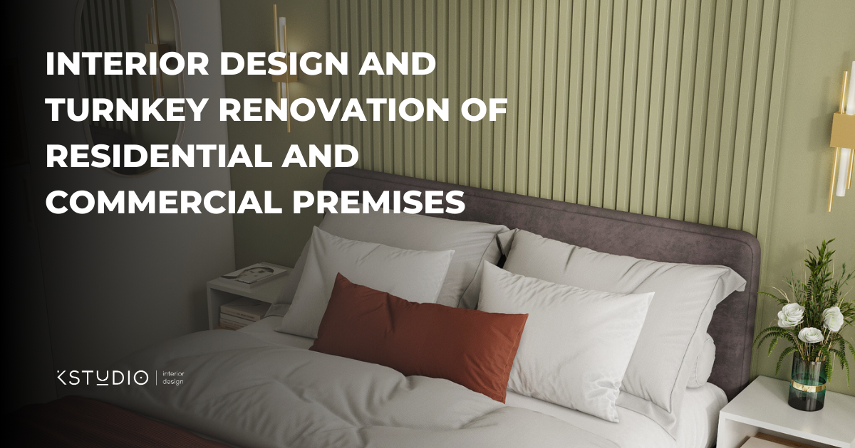 KStudio: interior design and renovation projects, furnishing of ...