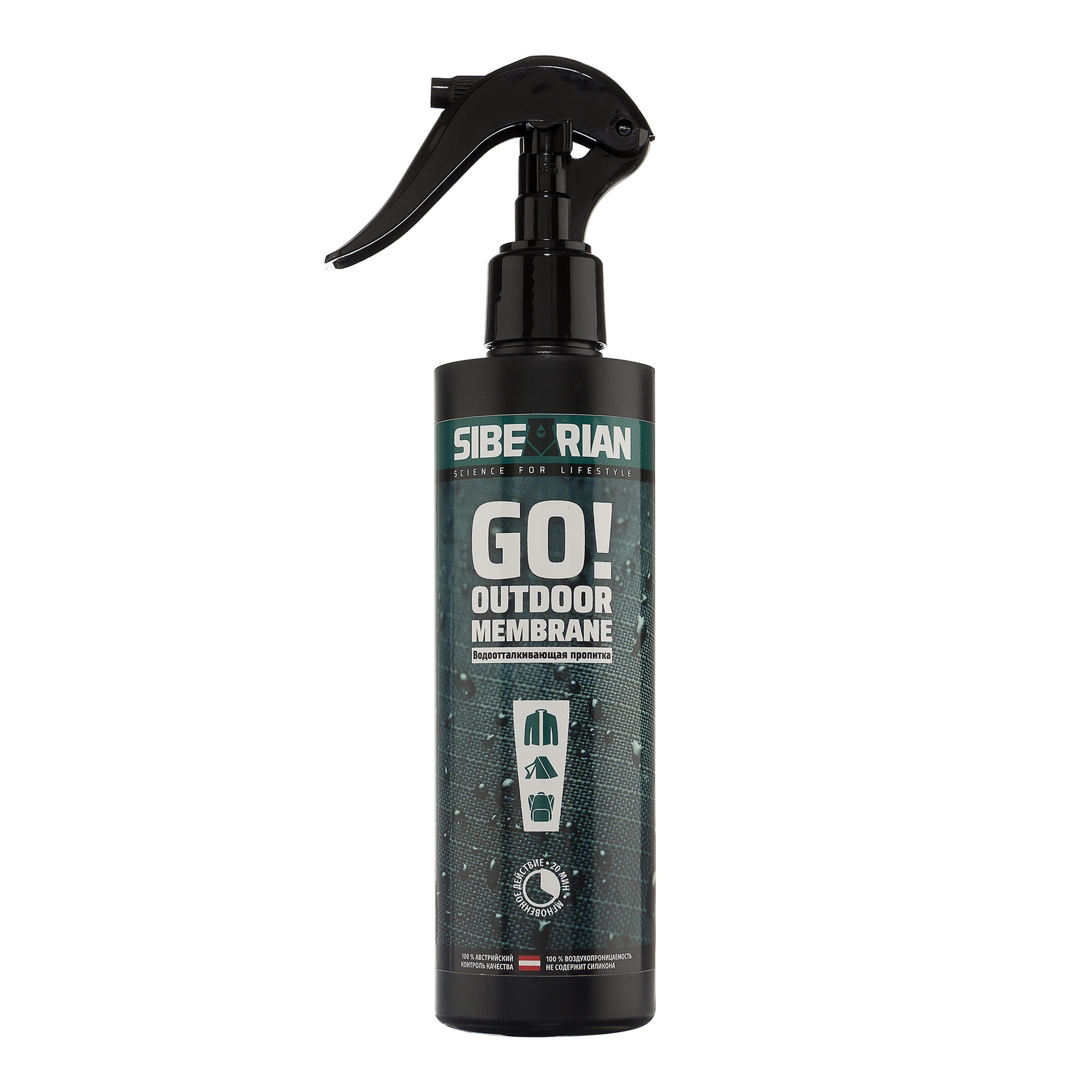 mint suede and nubuck foaming cleaner
