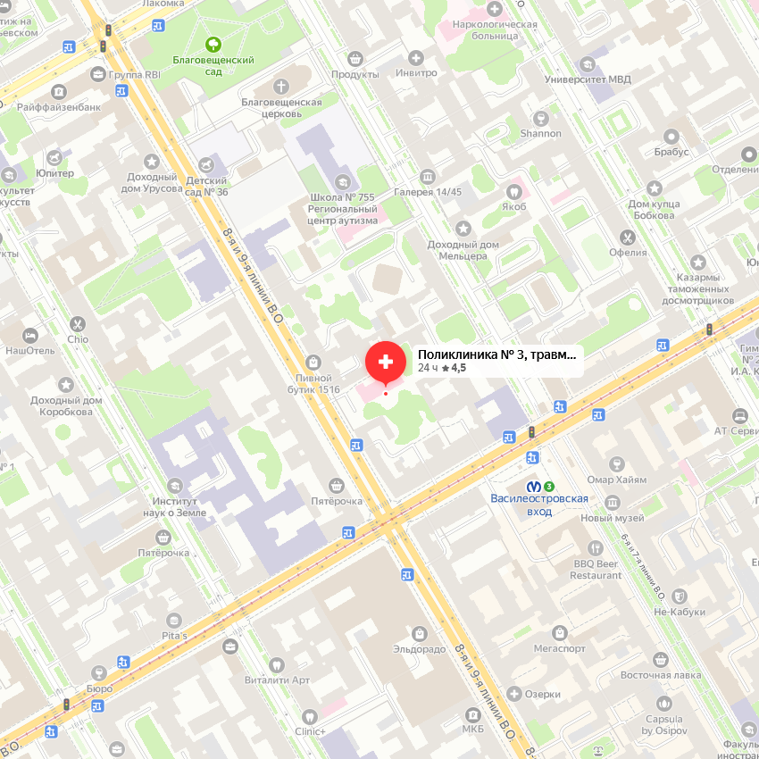 районное травматологическое отделение спб гбуз городская поликлиника no 3