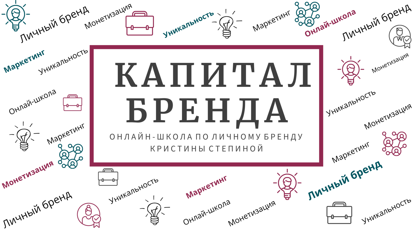 stepinabrand.ru