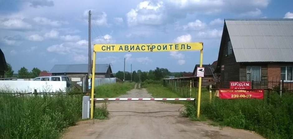 Снт строй. КПП В СНТ.