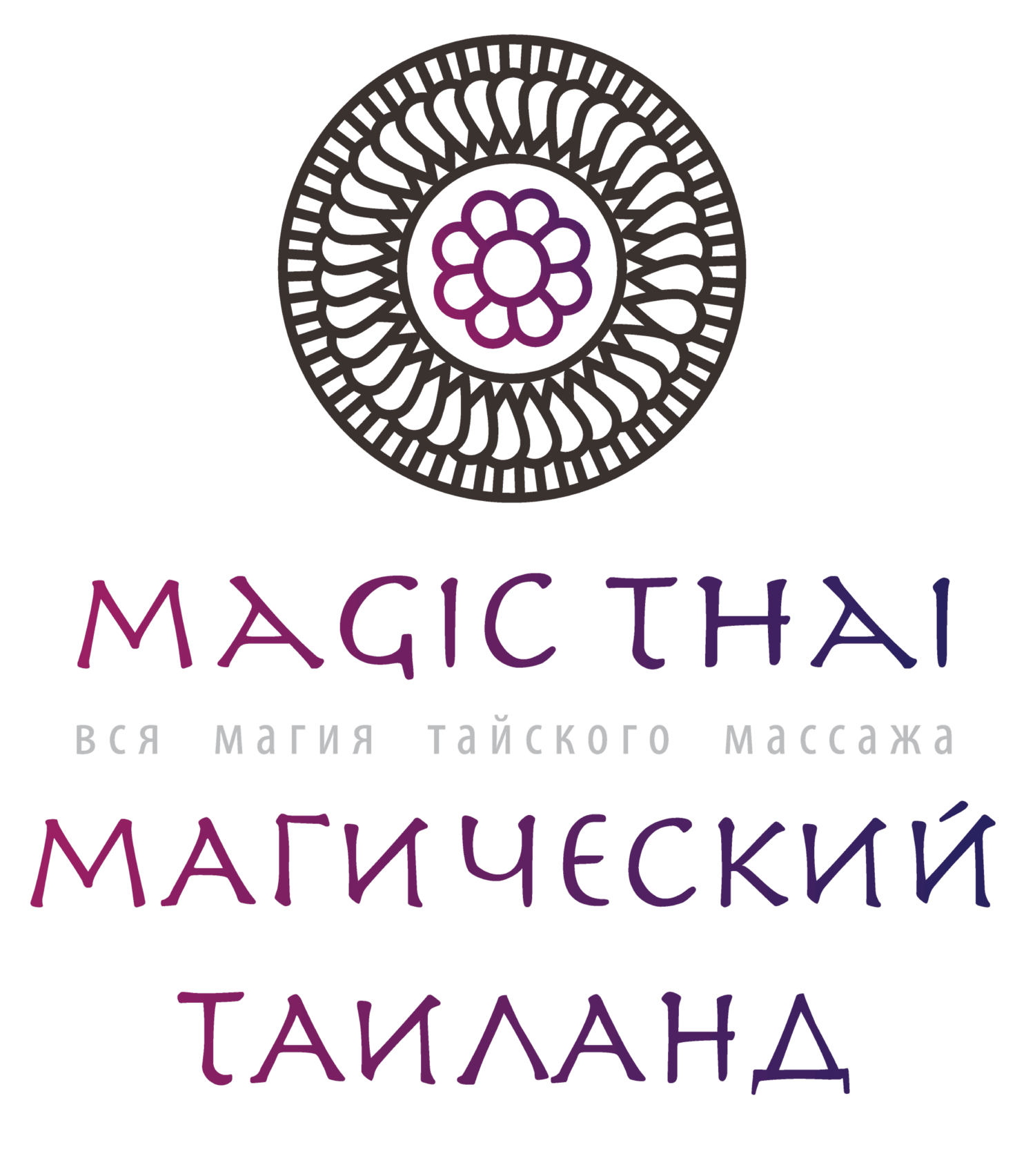  MAGIC THAI 
