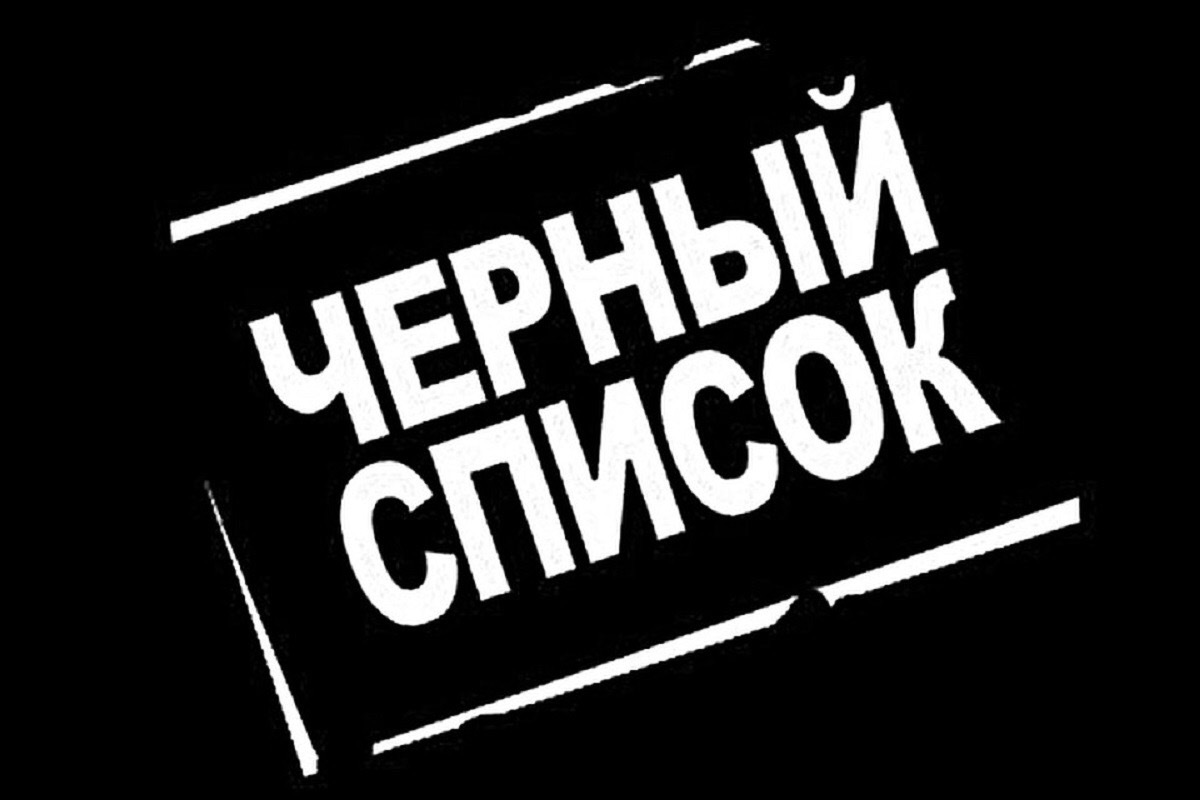 blacksprut разрешен ли в россии даркнет