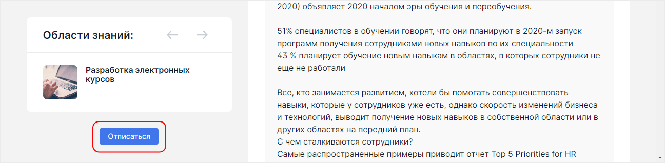 WebSoft, LXP, HCM, Алексей Корольков, Webtutor