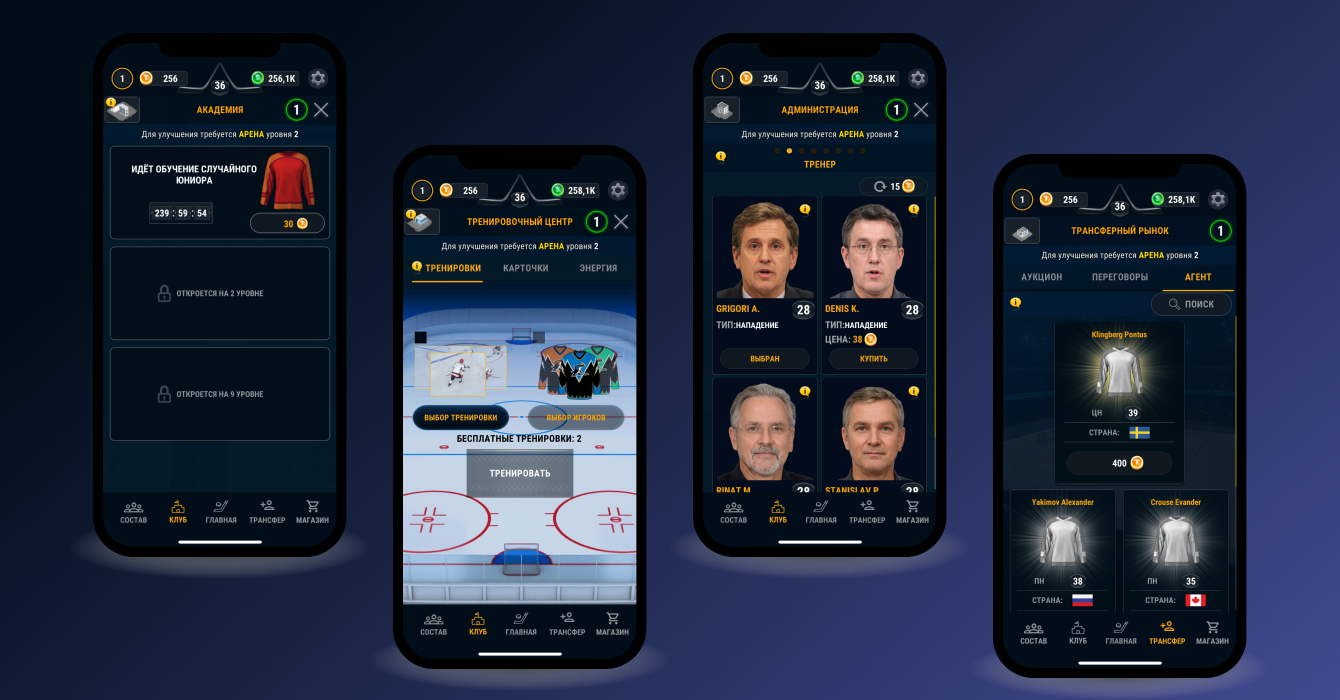 Big 6: Hockey Manager - создайте свою команду и выигрывайте