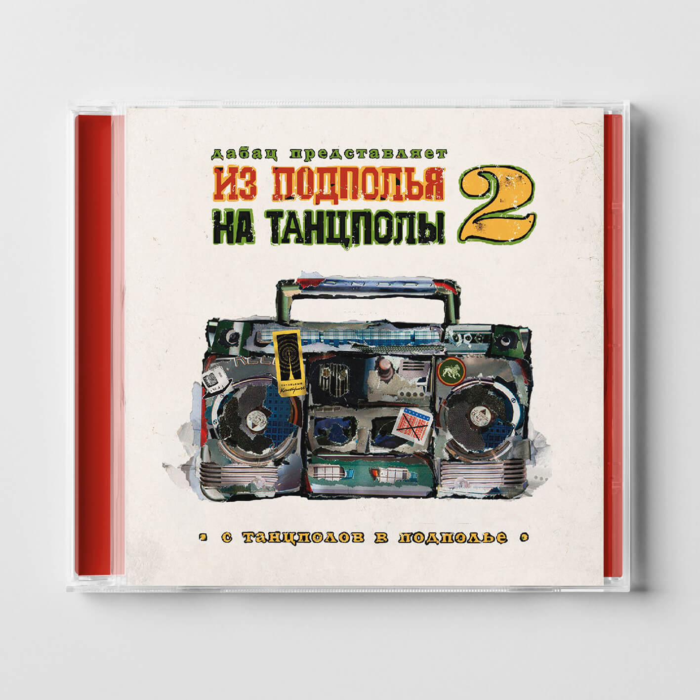 Дизайн музыкальных обложек. Автор Алексей Бархан.