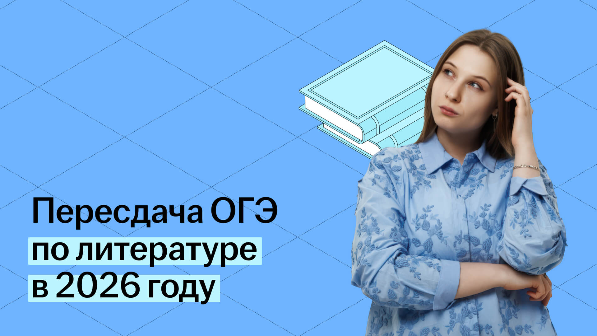 Обложка статьи