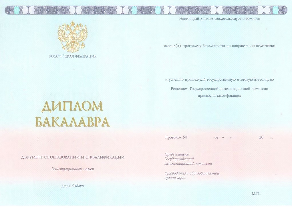 Институт лингвистики в Москве - Московский международный университет