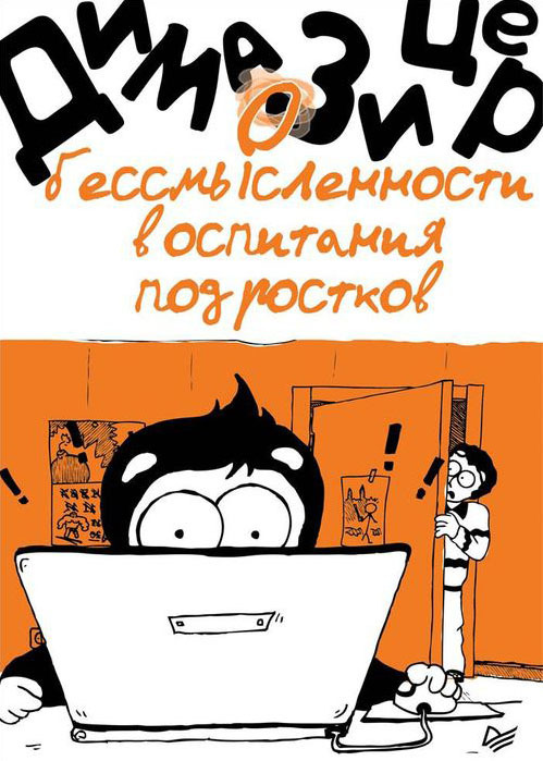 Влияние селфи на психику подростков проект 7 класс