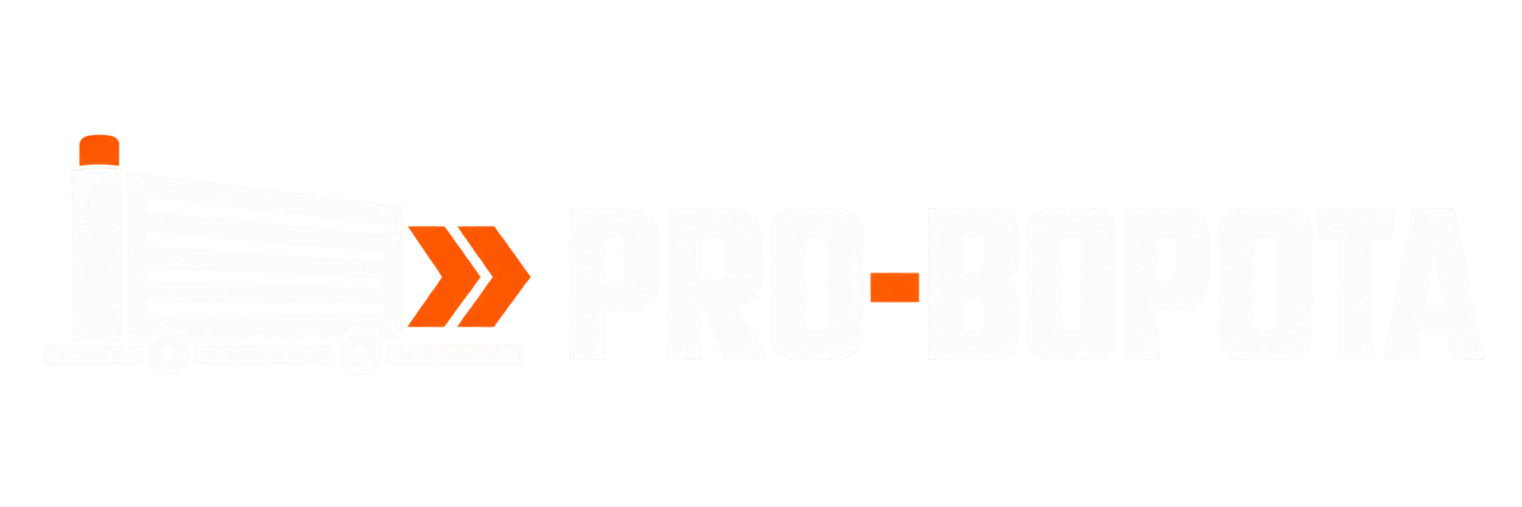 PRO-ВОРОТА