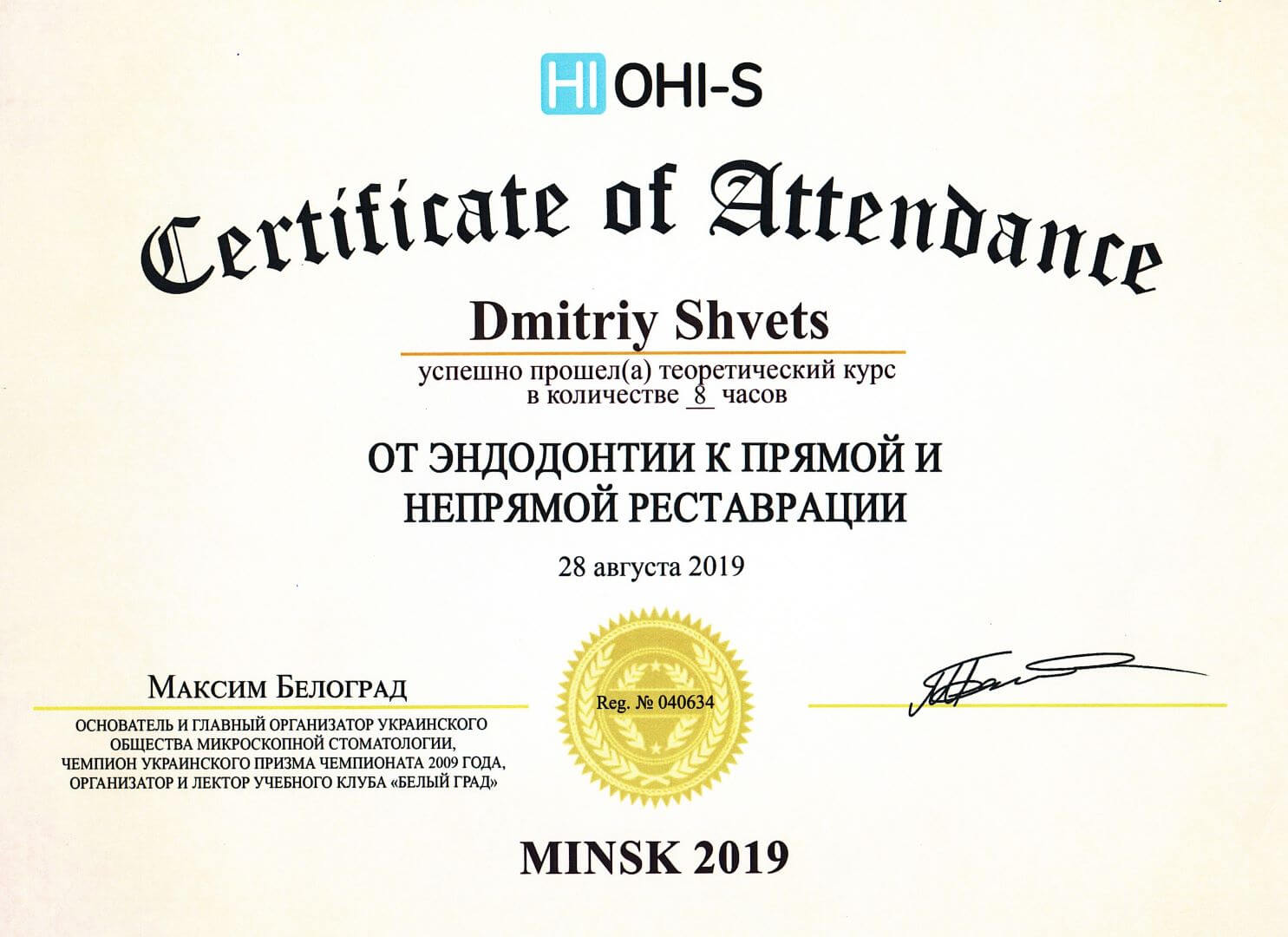 Документ 9