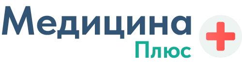  Медицина Плюс 