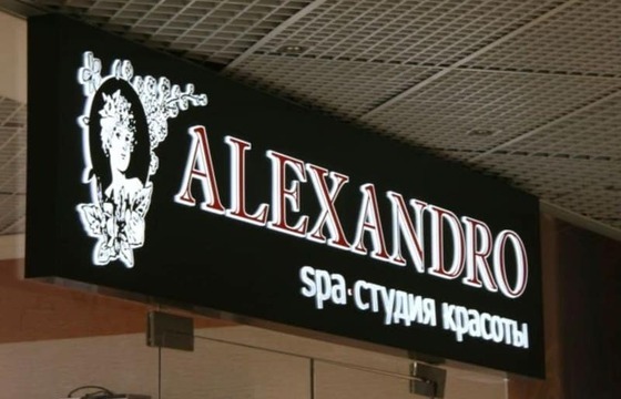 Световой короб в помещении