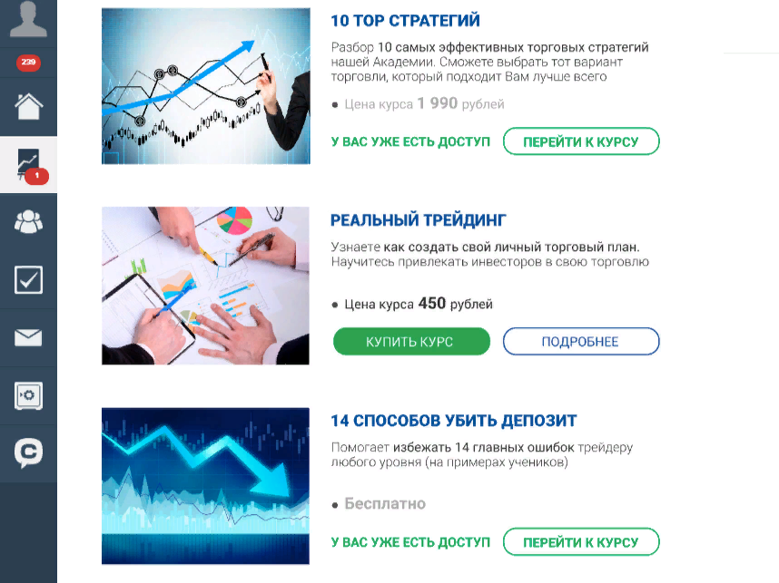 Frcds getcourse ru teach. Геткурс. Дизайн Геткурс примеры. Красивое оформление Геткурс. Мобильное приложение Геткурс.