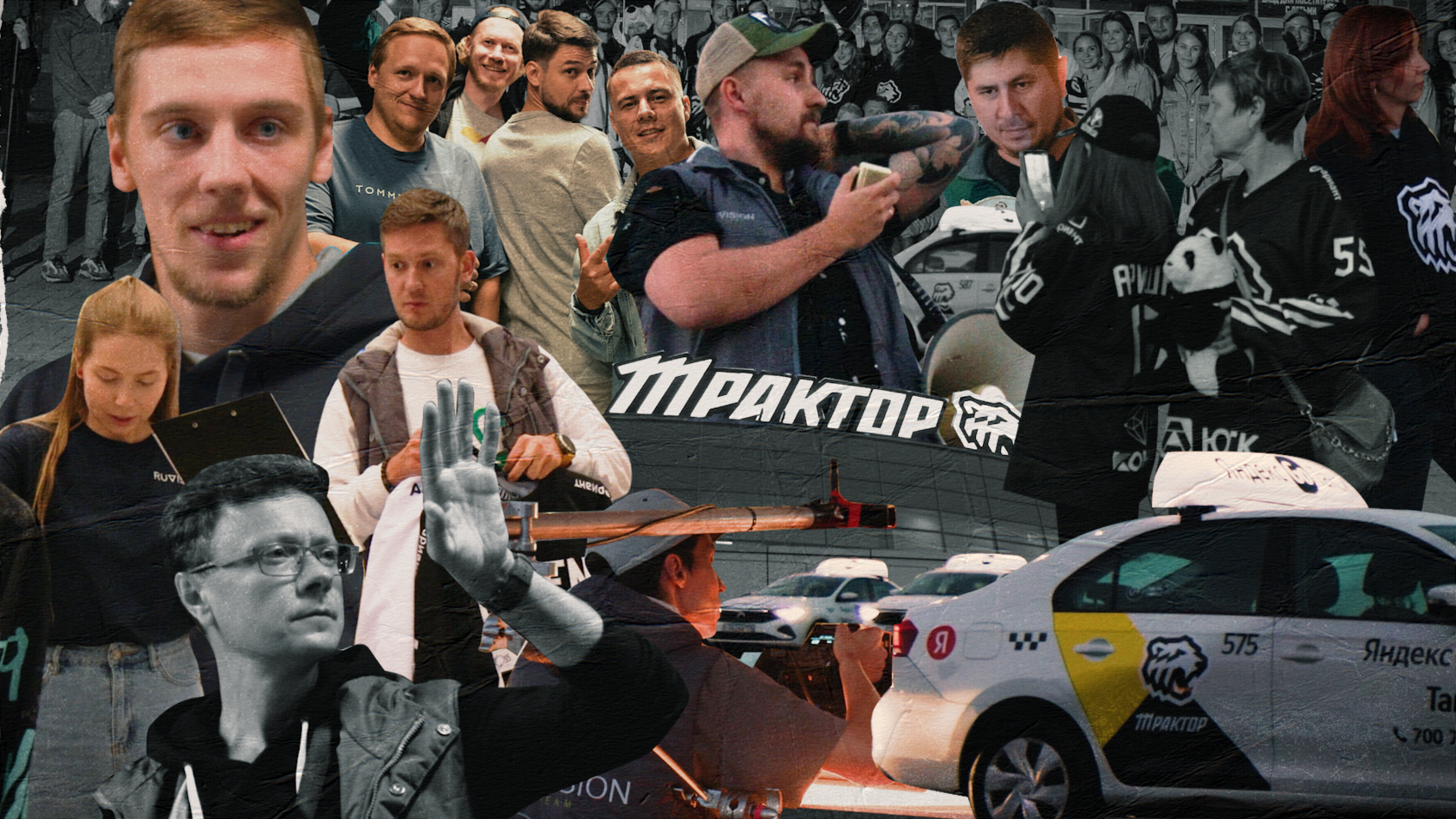 За кадром проекта «Яндекс Go × ХК «Трактор»»