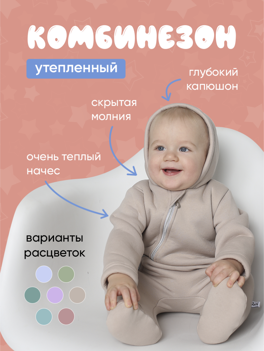 Производитель детской одежды