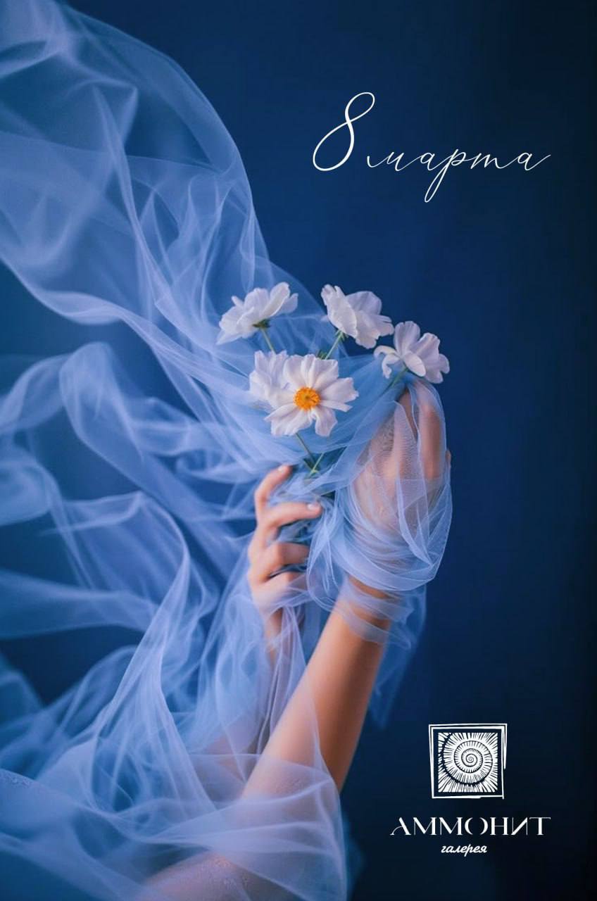 Постер на мероприятие