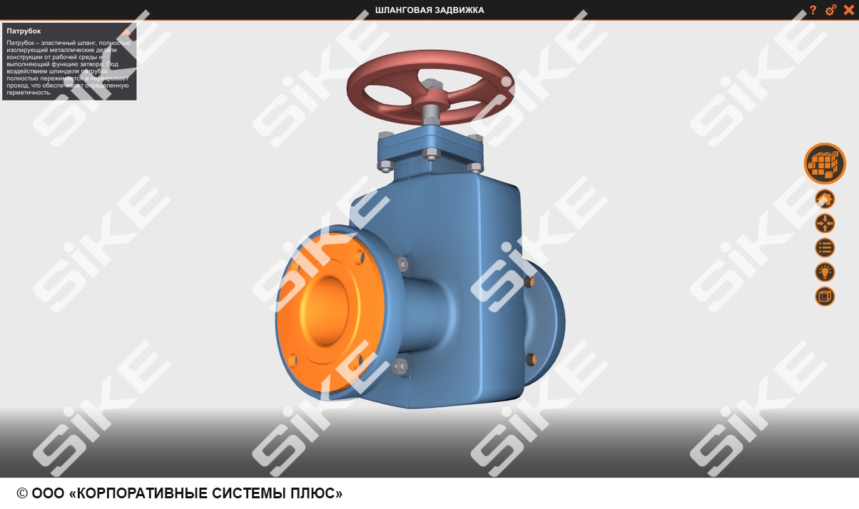 Ремонт запорной арматуры — Виртуальный тренажер-симулятор  слесаря-ремонтника SIKE