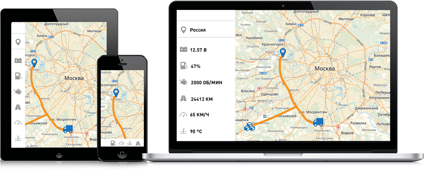 Контроль транспорта мониторинг gps. Система ГЛОНАСС/GPS мониторинга. Мониторинг транспорта GPS ГЛОНАСС виалон. Приложение для мониторинга транспорта. Программа ГЛОНАСС мониторинг транспорта.