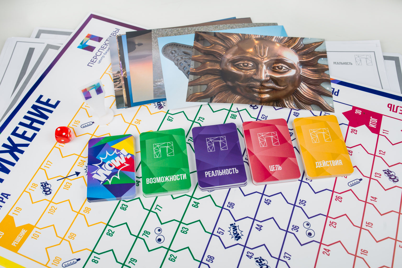 Достигай играя. Иконки достижений в играх. Список достижений в играх. Коучинговая игра «достижение». Достижения игры в играх.