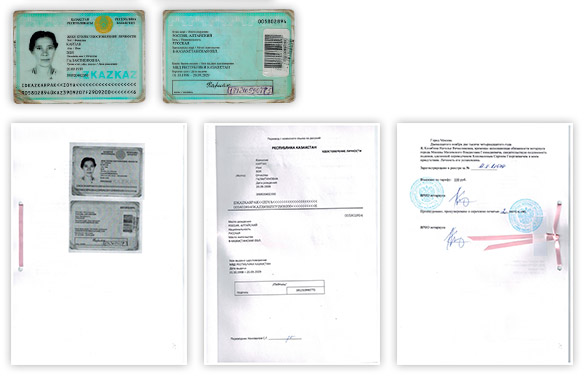 Шби рвкд чт в сугд перевод. Нотариальный перевод удостоверения личности гражданина Казахстана.
