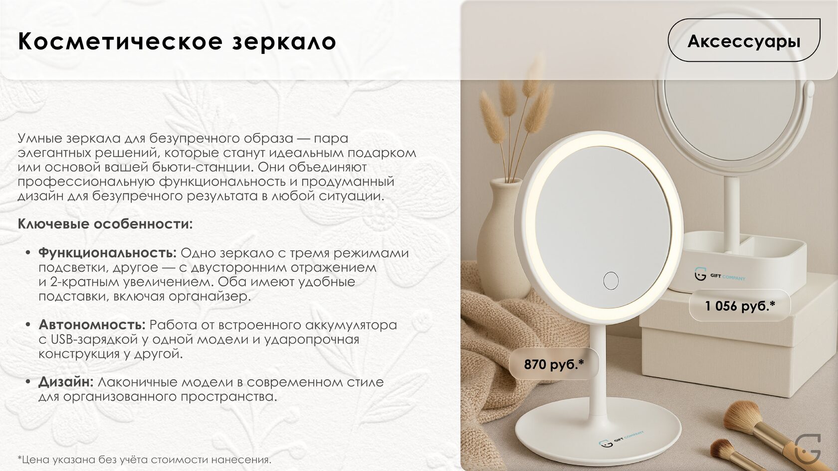 Календарь-домик с магнитной подставкой для удобной смены месяцев