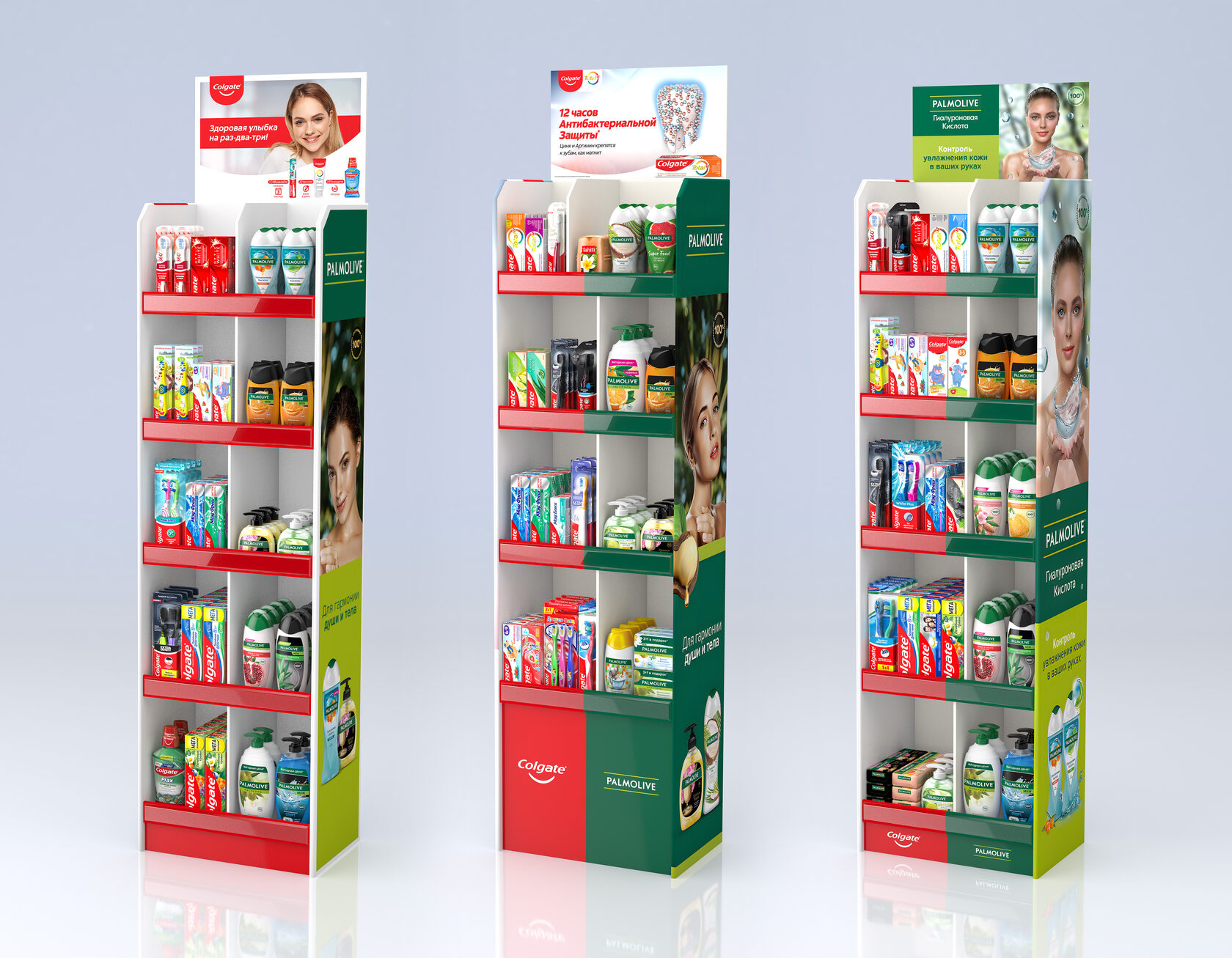 Препак-дисплеи Oral Care / Personal Care