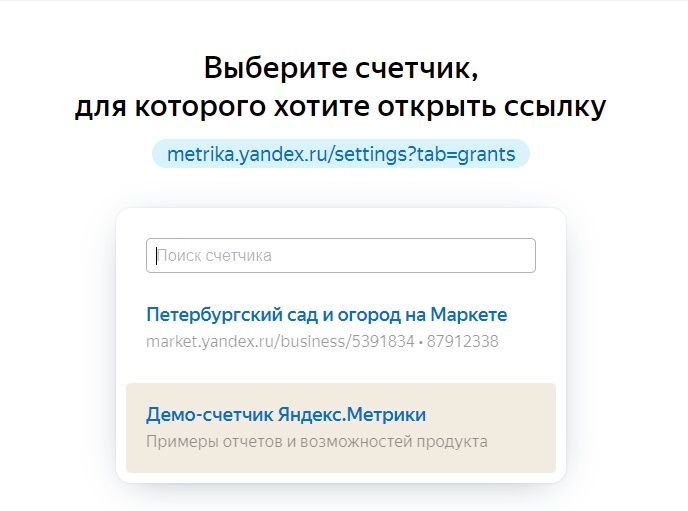 Представитель добавлен