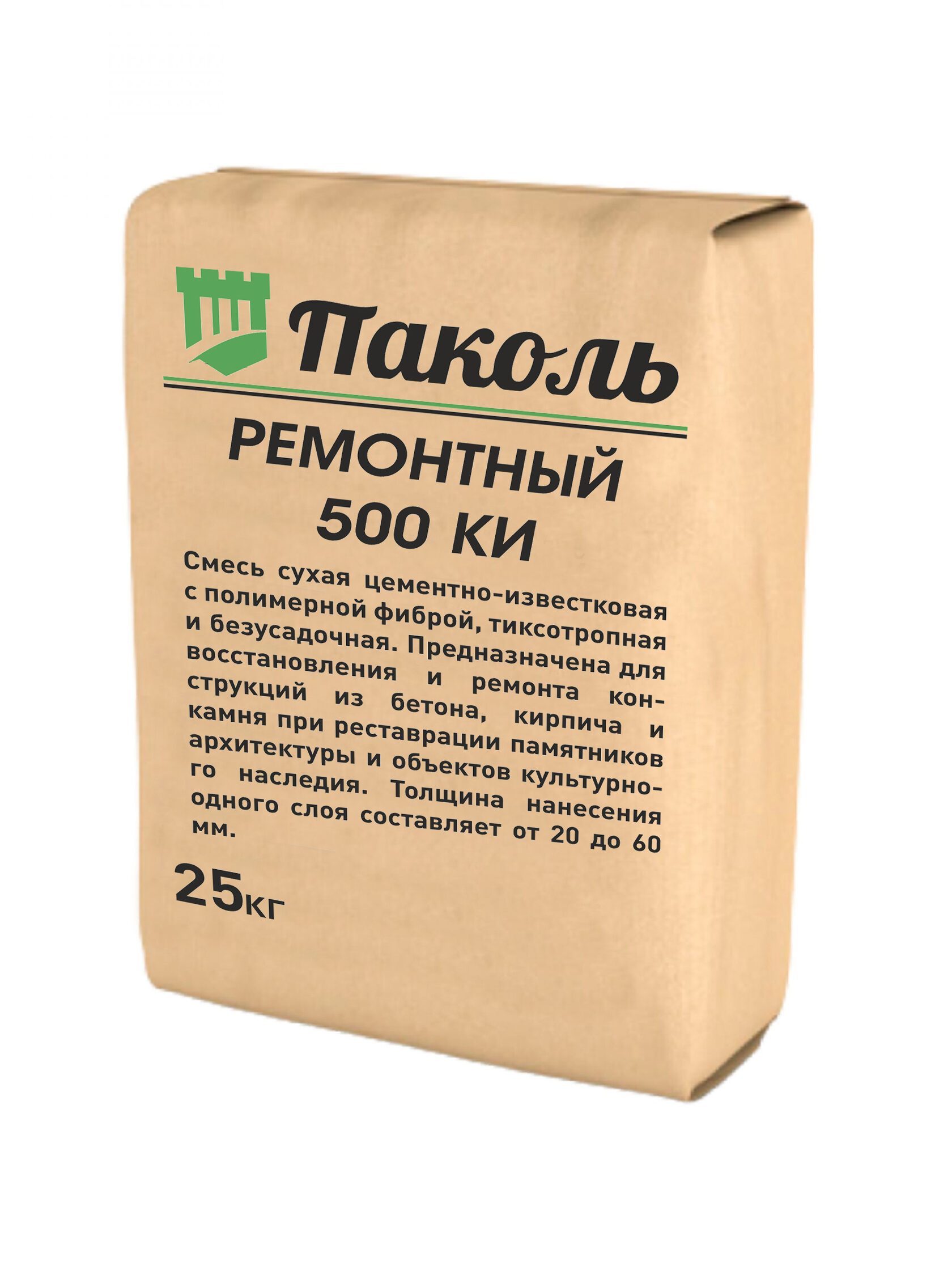 смесь для реставрации. рунит камнезаменитель мелкий. известковая краска рунит.