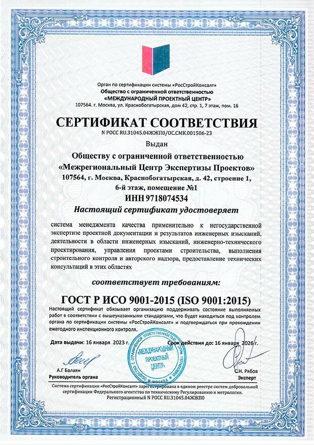 Ооо экспертиза собственности