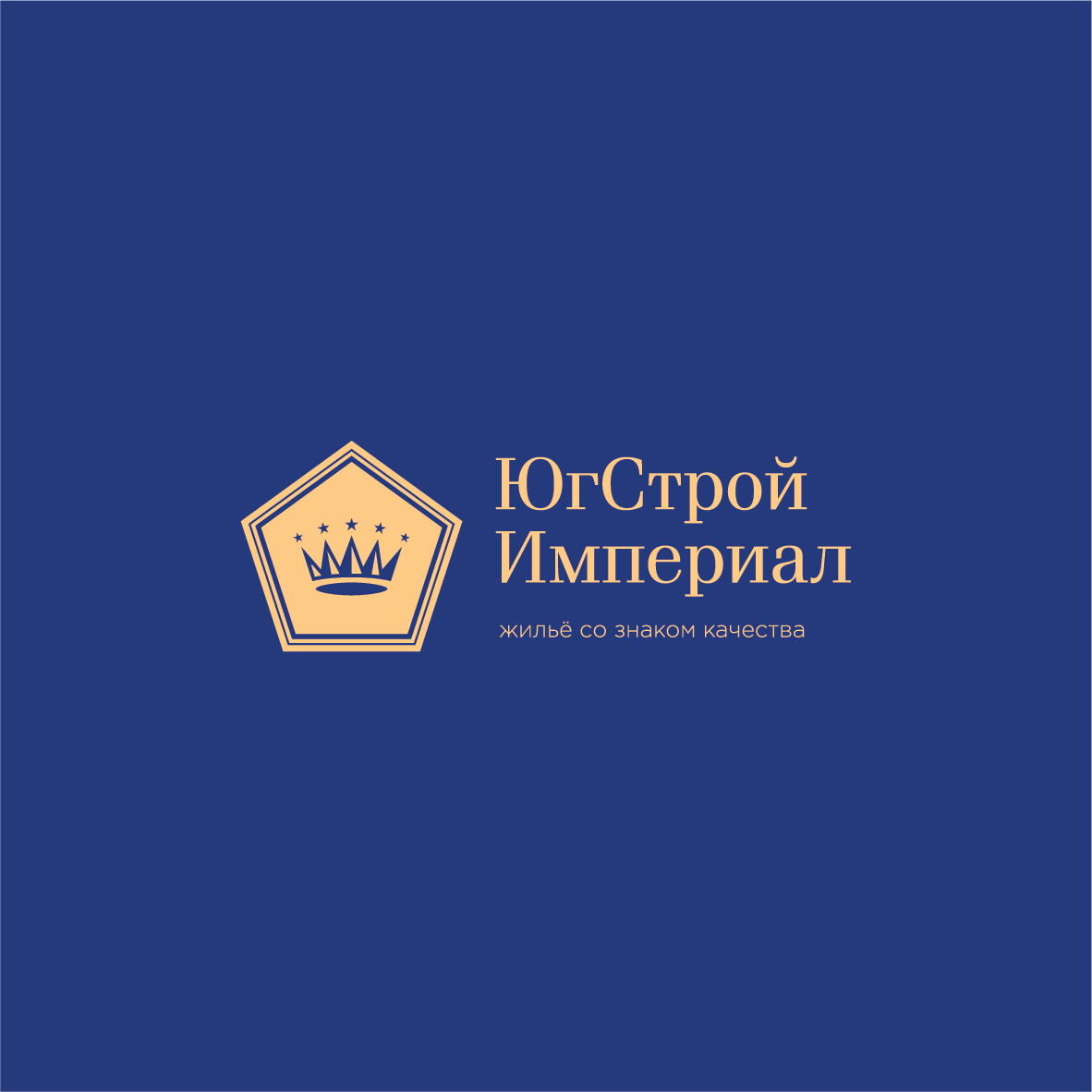 Ооо югстрой. Юг Строй Империал логотип. Юг Строй Империал Краснодар. Строительная компания Юг Строй Империал. ЮГСТРОЙИМПЕРИАЛ Краснодар лого.