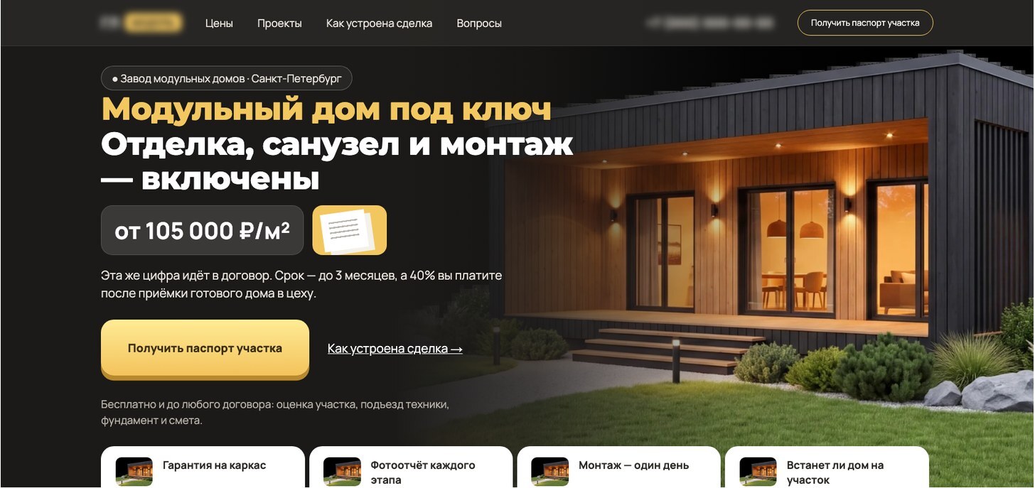 слот под изображение