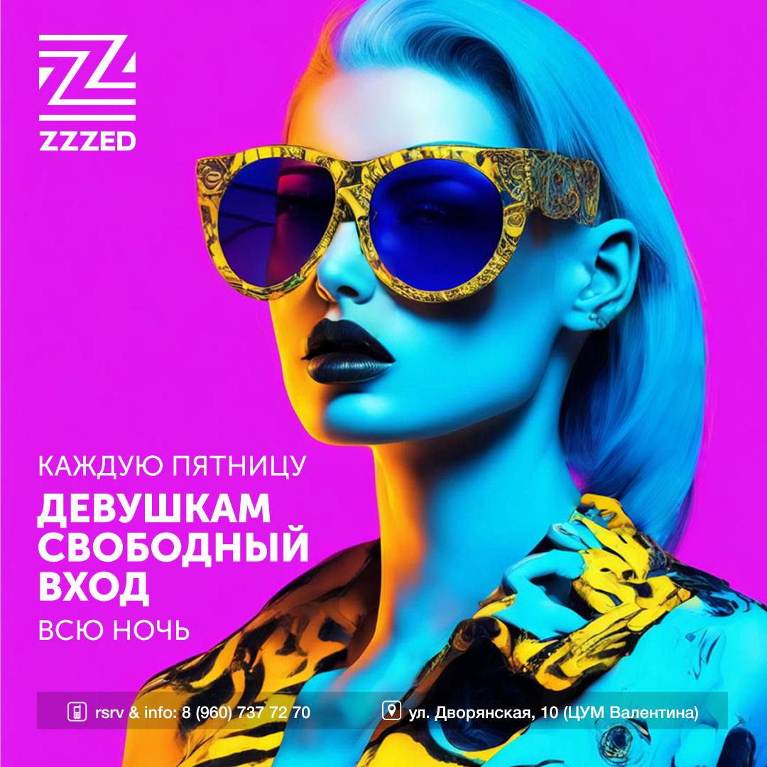 Ресторан-Бар «ZZZED» - легендарное мультиформатное заведение, знаковое для  Владимира.