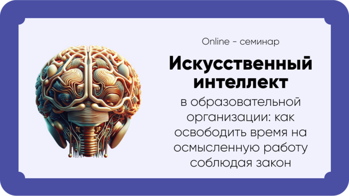 Академия УМО