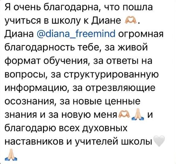 Отзыв выпускника школы — 23