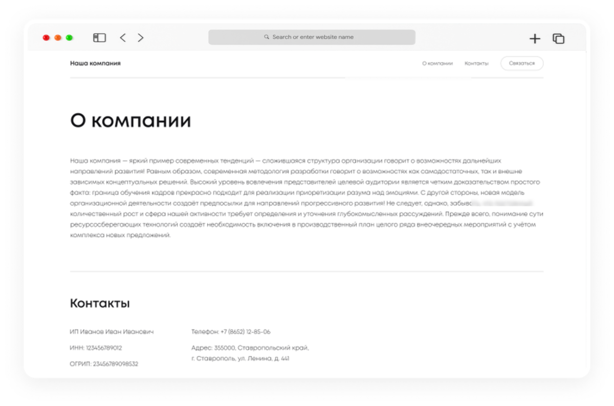 рассылки в мессенджерах