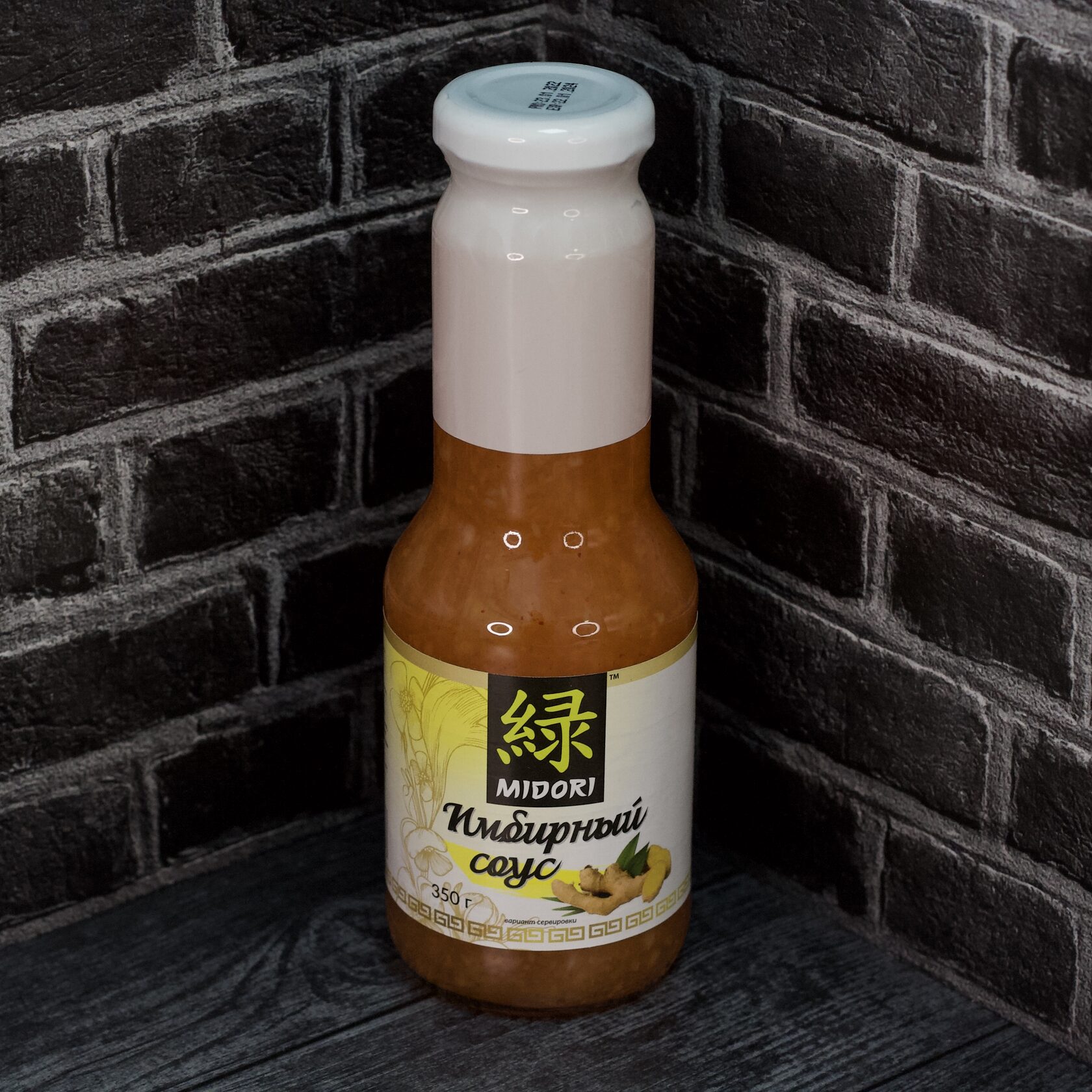 имбирный соус. тайский соус с имбирем. хани мастард. манго соус мидори. имбирь соус.