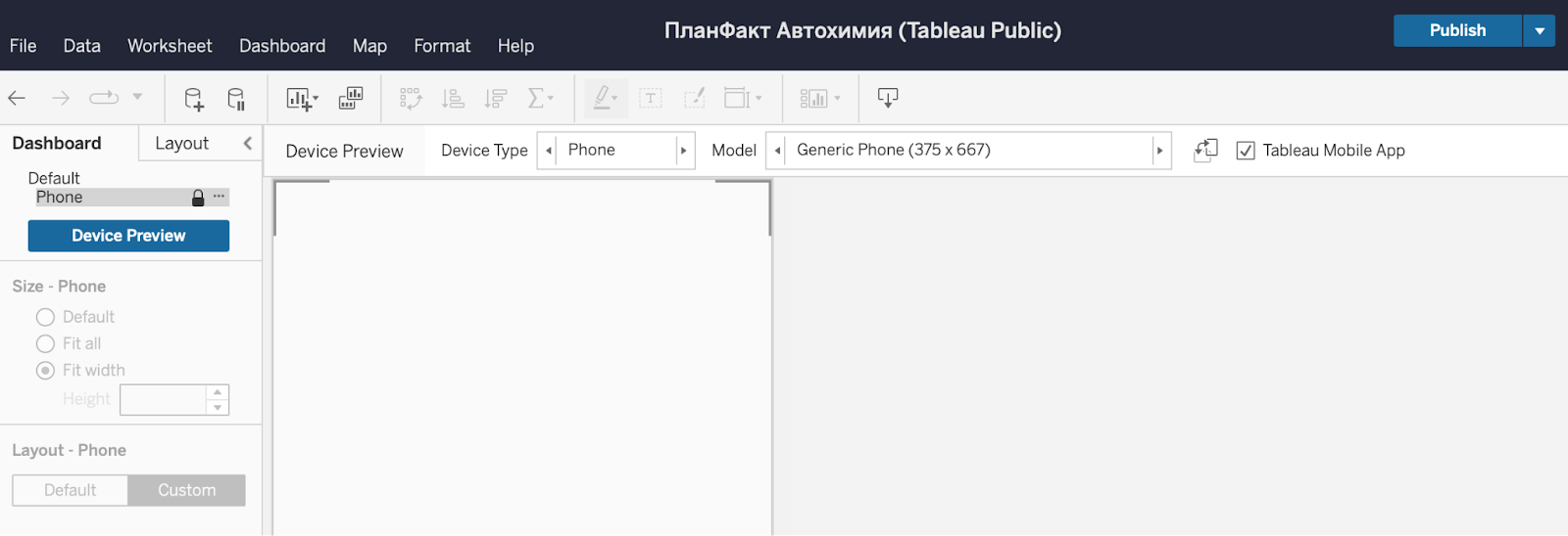 Tableau дашборд: создание, обзоры и примеры визуализации Табло ...