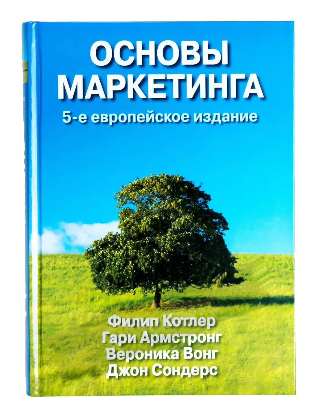 КНИГИ ПО МАРКЕТИНГУ, которые стоит прочитать