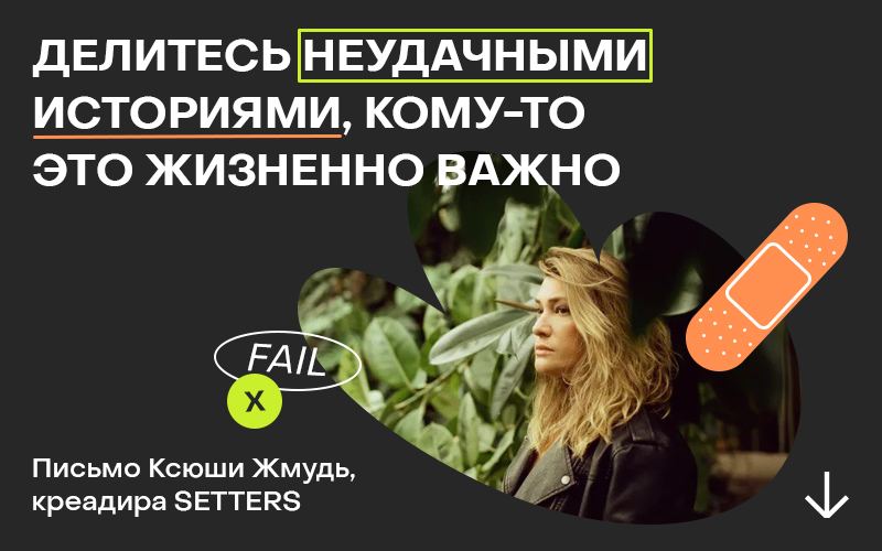 Баннер "Ксюша Жмудь"