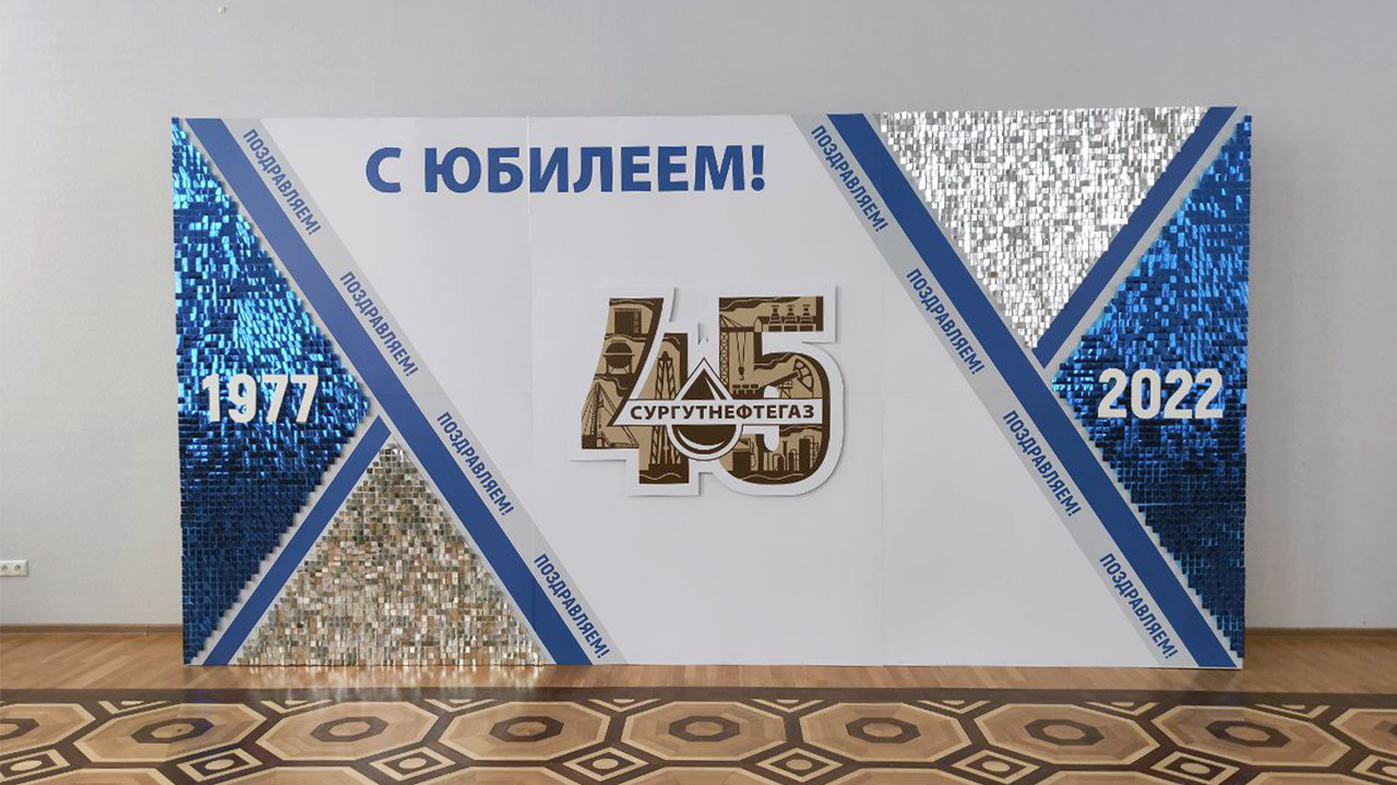 «СНГ» — юбилейный пресс-волл