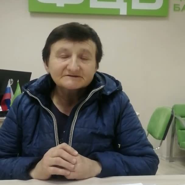 Анна, Орёл