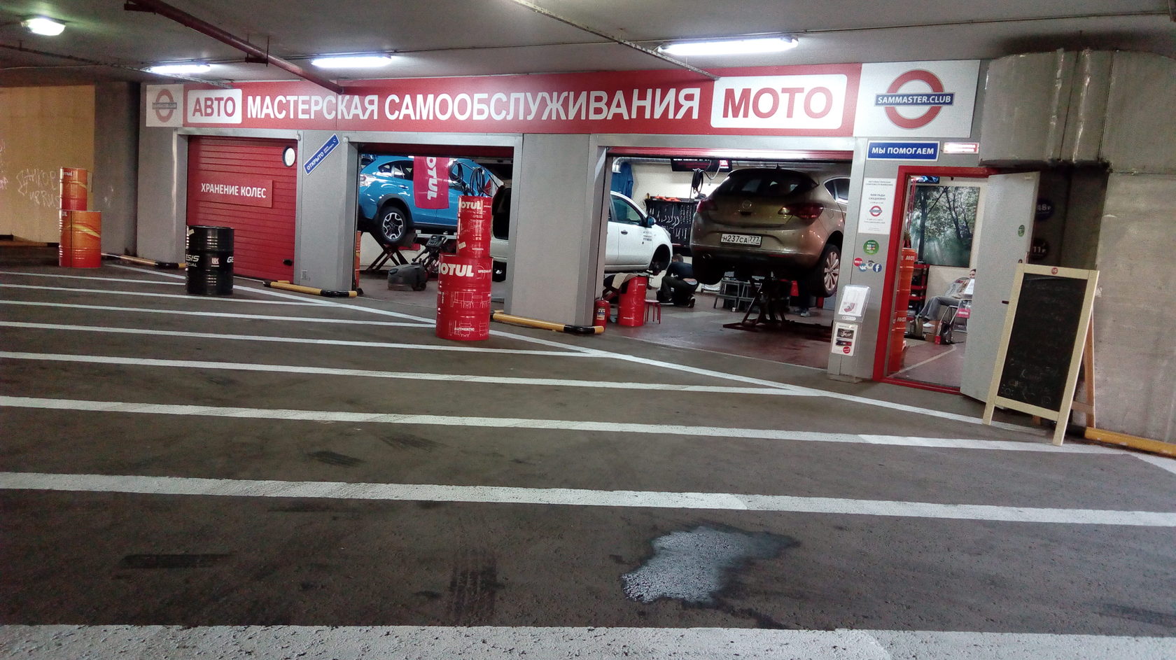 автомастерская самообслуживания. сто самообслуживания. автосервис самообслуживания санкт-петербург. автосервис самообслуживания реклама. гараж на час автосервис самообслуживания.