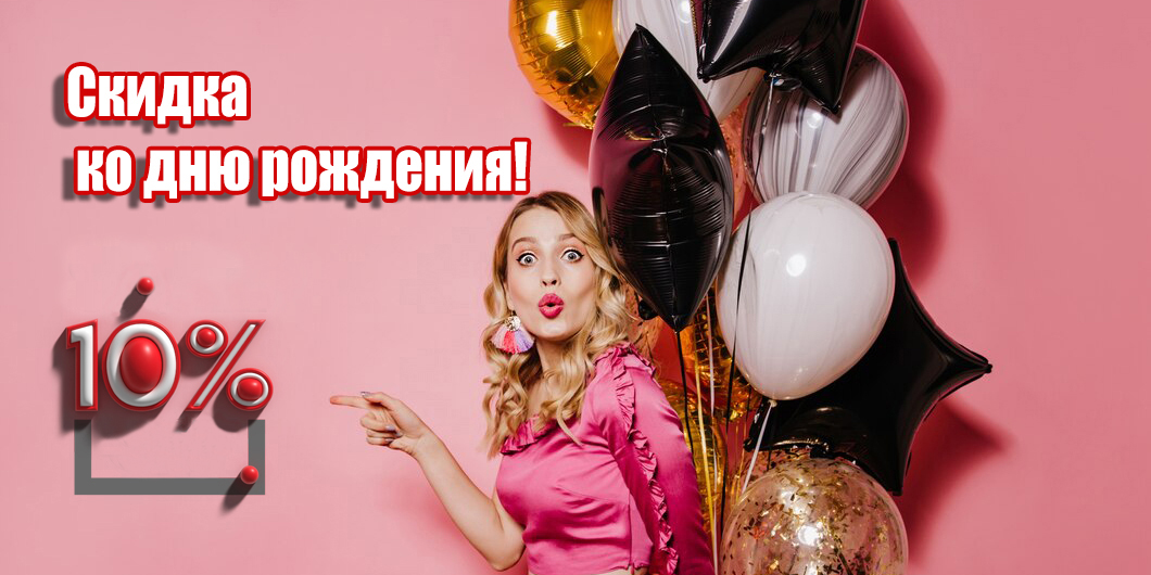 торт имениннику 