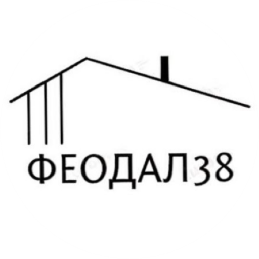 феодал38 бани дома