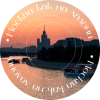 Москва как на ладони